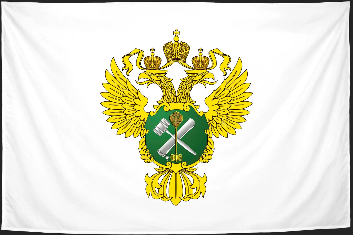 Флаг: Федеральное агентство по управлению государственным имуществом